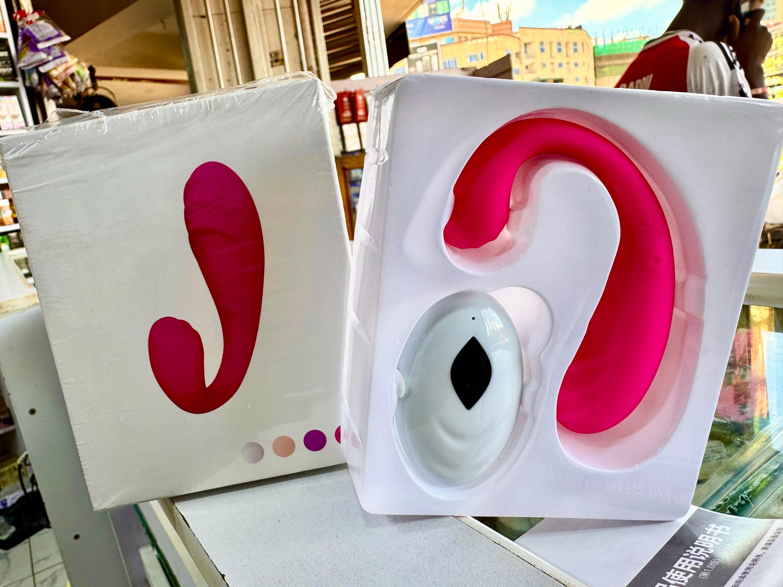 wearable vibrator with remote control